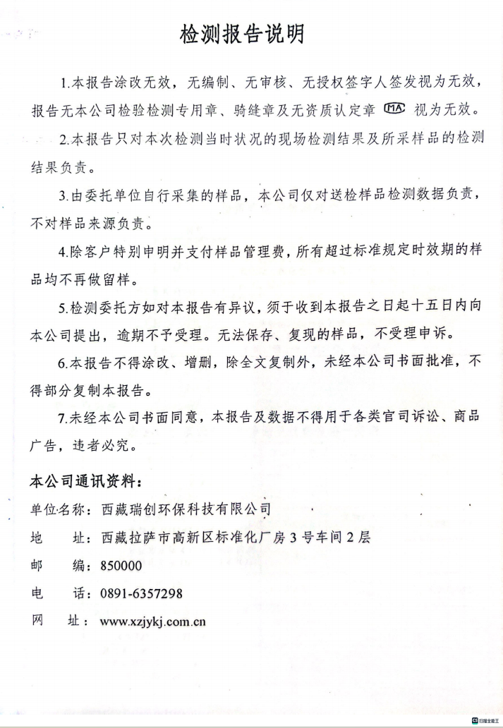 1699414586310267.png Q2.png