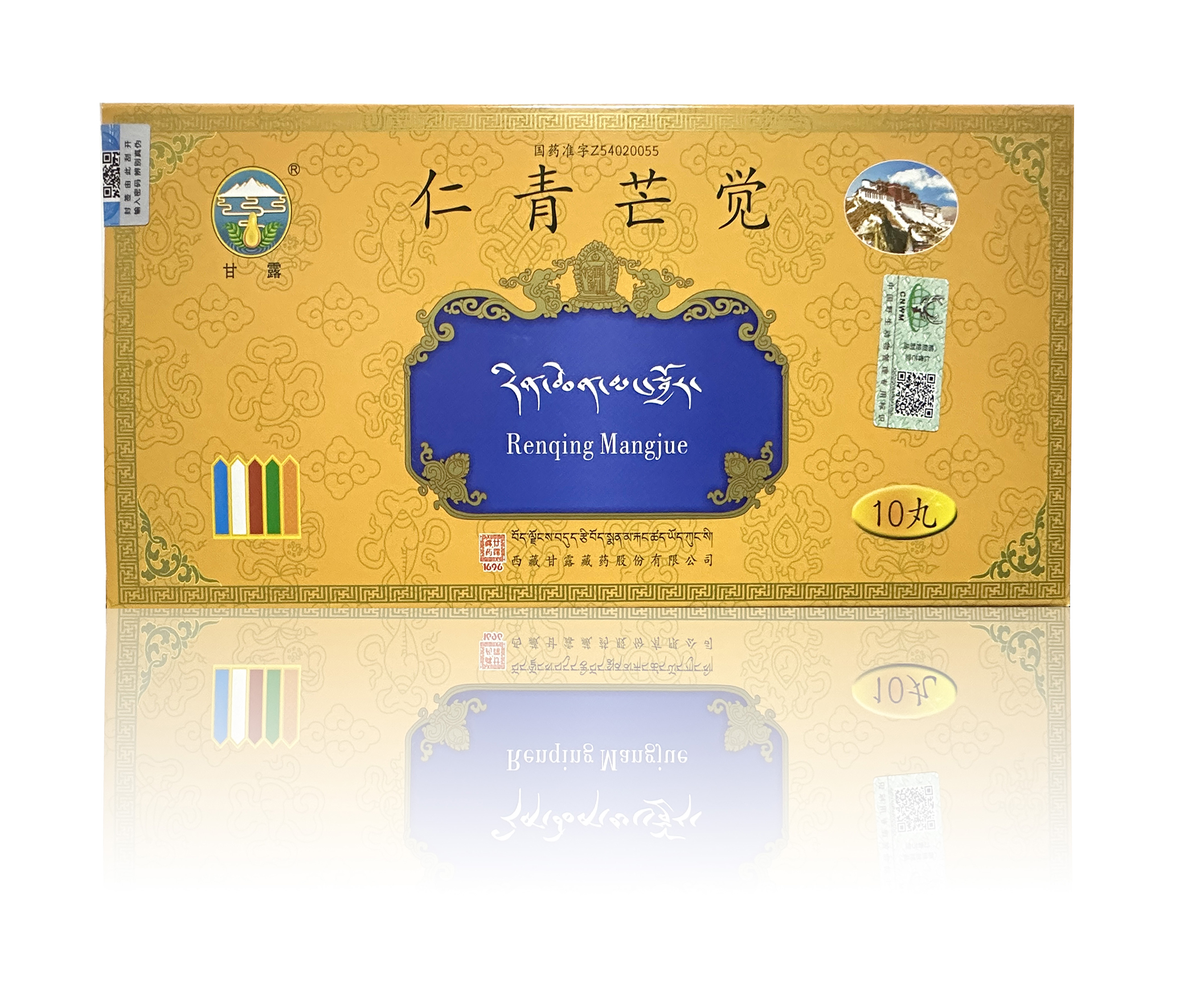 1768202377378888.jpg 仁青芒覺.jpg